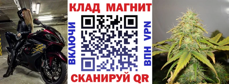 Купить закладку Плавск Alpha-PVP  АМФЕТАМИН  ГАШИШ  МАРИХУАНА  КЕТАМИН  Меф мяу мяу 