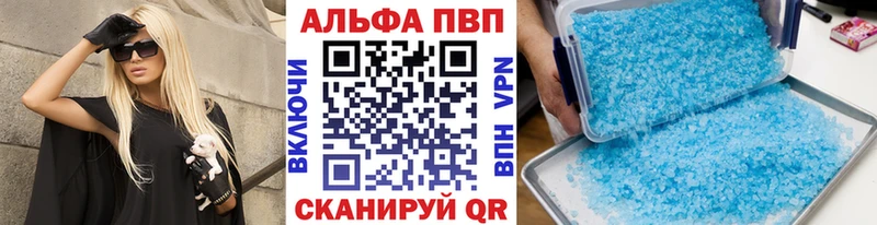 магазин  наркотиков  МЕГА сайт  APVP крисы CK  Плавск 
