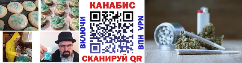 Cannafood марихуана Плавск