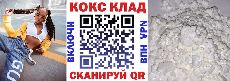 COCAIN Fish Scale  Плавск 