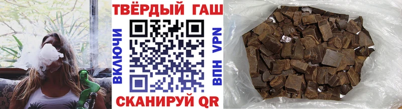 Гашиш Ice-O-Lator  Плавск 