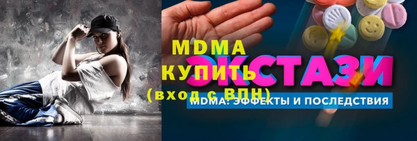 героин Гусиноозёрск