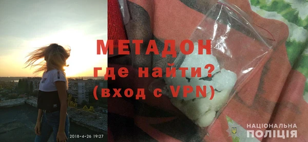 героин Гусиноозёрск