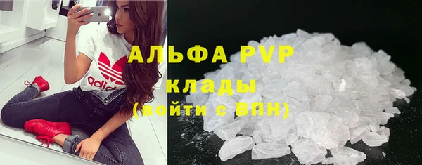 MDMA Premium VHQ Усинск