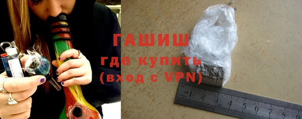 ALPHA PVP Гусь-Хрустальный