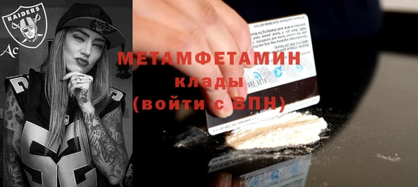 героин Гусиноозёрск