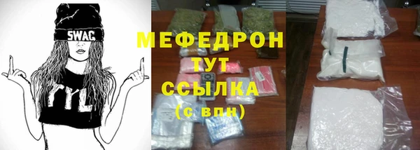 тгк Усмань