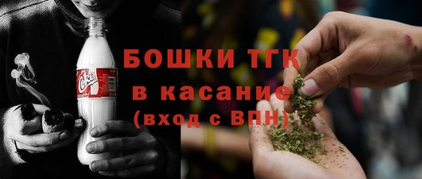 герыч Горнозаводск