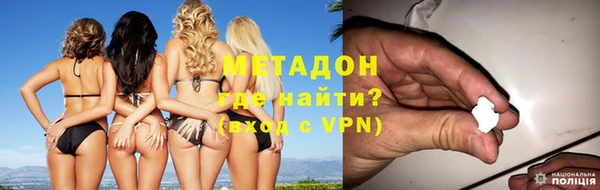 героин Гусиноозёрск