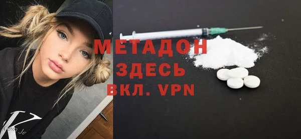 MDMA Premium VHQ Горняк