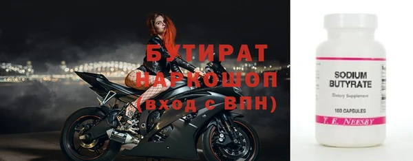 героин Гусиноозёрск