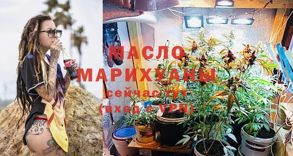 героин Гусиноозёрск