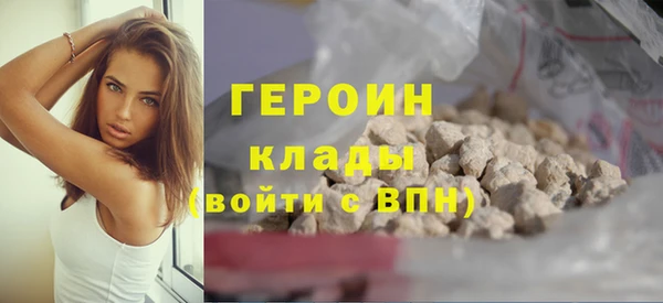 ALPHA PVP Гусь-Хрустальный