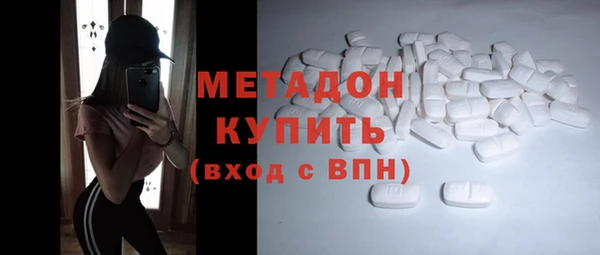 героин Гусиноозёрск