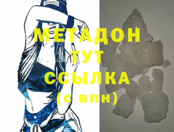 ALPHA PVP Гусь-Хрустальный