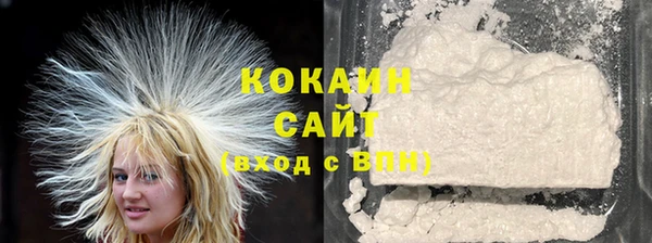 мефедрон мука Магадан
