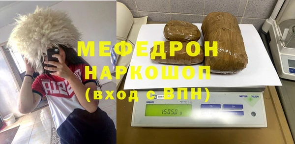 ALPHA PVP Гусь-Хрустальный