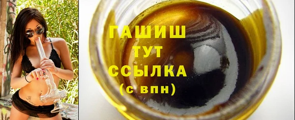 ALPHA PVP Гусь-Хрустальный