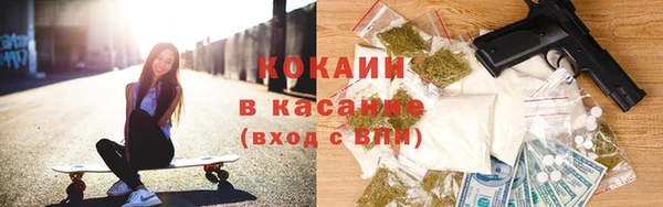 героин Гусиноозёрск