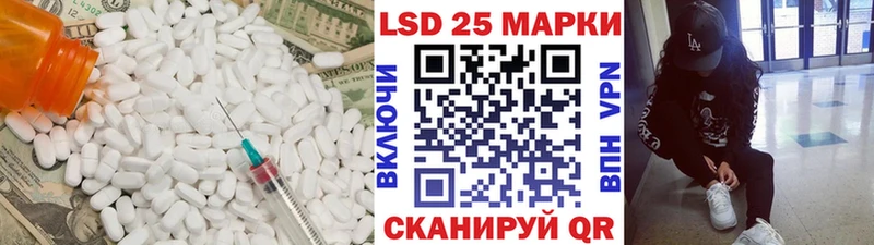 darknet официальный сайт  Плавск  ЛСД экстази ecstasy 