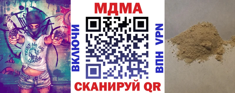 MDMA кристаллы  Плавск 
