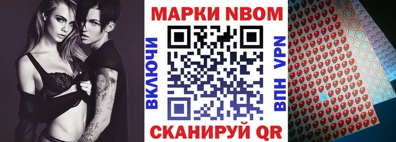 мега как войти  Плавск  Наркотические марки 1,5мг 