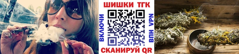Канабис сатива  даркнет сайт  Плавск 